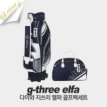 정품 다이와골프백 지쓰리엘파22/여성/골프백세트/g-threeelfa