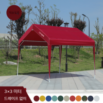 고급농막 조립형 창고 정원 목조 농막 예쁜 가정용 조립식 미니 마당 돔주택 하우스농막, 주변 천이 없는 기본 버건디색 3x3