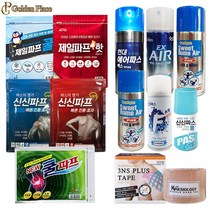 신신 제일 대일 파프 붙이는 파스 스프레이 에어파스 자석패치 근육 테이프 손목 허리 쿨파스 G, 안아파 네오듐1500