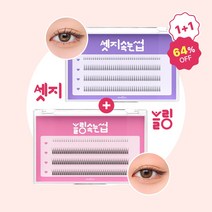 [1+1] 붙이는 셀프 가닥 속눈썹 V타입+A타입 세트, 블랙 블링 V타입 + 언더(12mm), 블랙 엣지 A타입 + 언더(10mm)