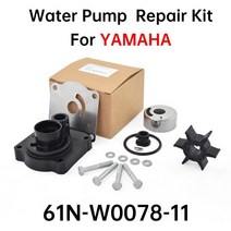 선외기 야마하 선외 25hp 61N-W0078-11 해양 보트 엔진 부품 용 워터 펌프 임펠러 수리, 01 61N-W0078-11