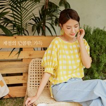 미씨엘라 퍼프넥 체크 스모크 블라우스