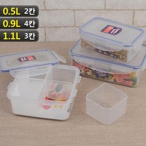 다용도용기 다이어트 도시락 반찬용 분리형 밀폐용기 리빙 밀폐그릇, 0.9L (4칸), 1개