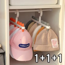 홈바내쓰 모자 양말 캡 다용도 회전 집게형 걸이 3개, 오렌지3개