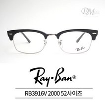 레이벤 하금테 안경 RAYBAN RB3916V 2000 52사이즈
