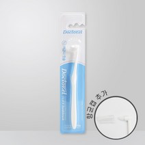 (SM)아미덴 EndTuft 치과전용 어금니 칫솔, 1개입, 1개, 일반형