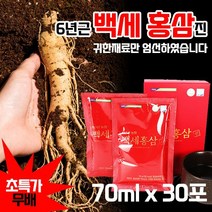 백세홍삼진 70mlX30포X1박스 2박스 3박스 6년근 농협(쇼핑백포함), 60포2박스