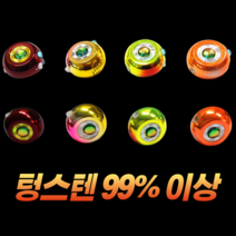 CAMNAX 참돔 타이라바 큐빅 텅스텐 헤드 유동식 채비 봉돌 싱커, 200g, 골드/핑크