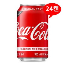 코카콜라 업소용 355mL X 24캔