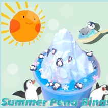 summer peng Binasoo 펭빙수 수제 슬라임