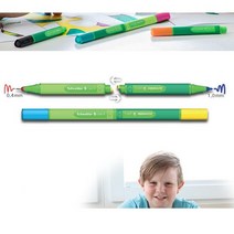 슈나이더 링크잇 (0.4mm), 퍼플