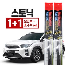 스토닉 불스원 레인 ok 와이퍼 650mm+400mm 운전석+조수석세트, 불스원 레인ok 와이퍼 G코팅