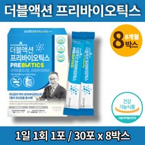 에프오에스 바이오 프리미엄 트루 리얼 프로 프리바이오틱스 국민 유산균 장유익균 장에좋은 영양제 초유단백분말, 8박스