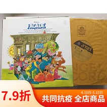 EMI 클래식 비닐 LP 월튼 외관 엔터테인먼트 미국 버전