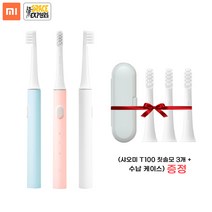 샤오미 미지아 T100 음파 전동칫솔 칫솔모 3개 +케이스 증정, 핑크