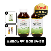 뉴질랜드 하이웰 하와이안 스피루리나 500mg 500정 스피룰리나 피부 하와이 코나섬, 2개