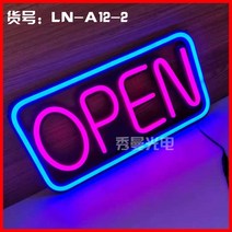 LED OPEN 네온사인 간판 실내 오픈 조명, 분홍색 문자 파란색 가장자리, 분홍색 문자 파란색 가장자리