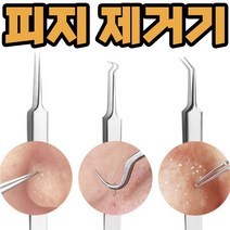 코피지 제거기 얼굴 피지 압출기 블랙헤드 뽑기 압출 짜기 _ 4501209EA, $ L형, $ 본상품선택
