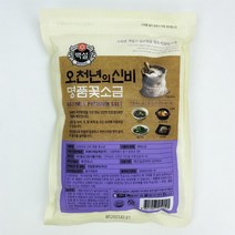 백설 오천년의 신비 명품 꽃소금, 400g, 3개