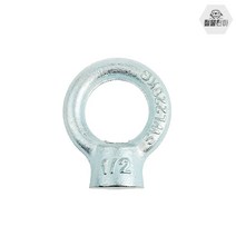 철 아이너트 1/2 앙카 고리 링 슬링 벨트 바 체결