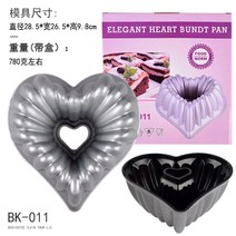 하트 모양 번트팬 구겔호프 케이크팬 제빵 케익 틀 깍지 쿠키 간식 모양내기 15종, BK-011 로맨틱 하트