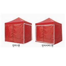 (벽면만 1면) 캐노피 천막 2M 민자 지퍼 바람막이 그늘막 야외 행사용 체육대회 본부 운동회 야유회, º▶민자2M 레드◁º?
