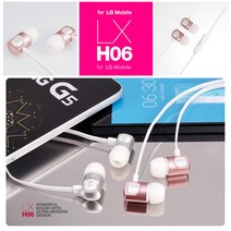 두바이_미니샵_LG 모바일 LX H06 이어폰 고급 편한 스마트폰 통화 휴대폰 판촉용 스테레오++mingpin*, $베스트선택**실버