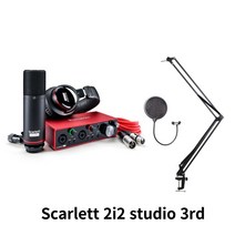 포커스라이트 Scarlett 2i2 studio 3rd, +관절스탠드+팝필터