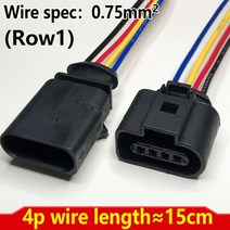 자동차 온도 센서 밀폐 점화 코일 방수 커넥터 와이어 길이 2 3 핀, 없음, 5.4p strip line Row 1 - 1sets