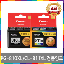 PG-810 XL CL-811 XL 정품 PIXMA MP287 MP258 IP2770 MP237 MP276 IP2772 MX426 MX357 MP497 MX416 MX328, 4. CL-811XL 칼라 대용량 정품잉크, 1개