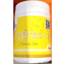 이슬나라 치자 분말 황색120g[SN:_66+cy], ★이걸로선택했어요★, 선택없음▷, 120g