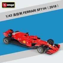 Bburago-1:43 레드 불 RB16B 33 합금 레이싱카 모델 F1 포뮬러 원 레이싱 팀 다이캐스트 차량 모델 어린, 20 SF71H 7