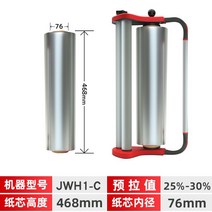 파렛트 랩핑기 랩핑머신 랩감는기계 패킹 팔레트 턴테이블 포장기, JWH1-C