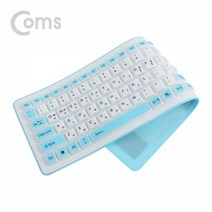 [BB624] Coms 실리콘 롤 키보드 White, 상세페이지 참조, 상세페이지 참조