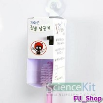 ForU776 자외선 칫솔 살균기 만들기 인세트 영재 과학수업 키트 회로 실험교구
