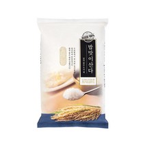팩마트 밥맛이산다(4~5kg) 쌀 포장지 봉투, 270x430 [1000장]
