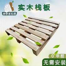 나무파레트 목재합판 공장 물류 가공 데크, 그린, 75cmx100cm