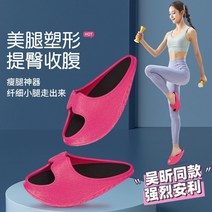 오다리교정슬리퍼 자세 체형 교정슬리퍼체중 감소 슬리퍼 여성용 빅 신발, 레드 s 코드(33-37야드 피트에 적합)