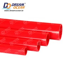 sanking 산킹 U-PVC 파이프 레드 길이 50cm (20mm 25mm 32mm 40mm) 플라스틱파이프 배관파이프 배관자재 배관부속 배관용품, 1개