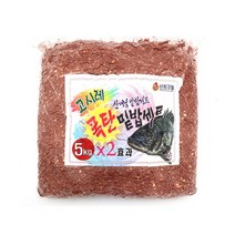 고시레 콤보 폭탄 밑밥 발효숙성 간편 낚시 감성돔 참돔 정투 크릴 집어제, 5kg