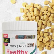 녹색잎홍합 관절 뼈 건강 강아지 관절영양제 강아지건강식 노령견 슬개골