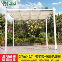 야외 파고라 스카이어닝 철제 테라스 루프탑 조립식 농막 전원주택 주차장 3x3 3x4m, 아이보리방수포 3.7x2.7M알루미늄합금프레임