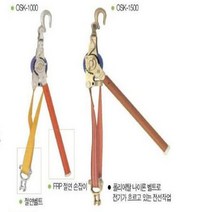 절연벨트용 전선바이스(활선용)OSK-1500 (오성전선바이스)/전기공구 전설공구 통신공구, 1개