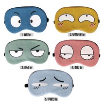 수면찜질안대 모음전/KC인증, 강아지