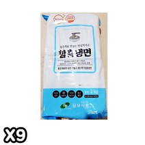 FK 삼보식품 함흥냉면(2K) X9, 상세페이지 참조