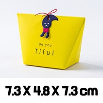 카툰 립밤 미니 카톤 단상자 싸바리 박스 포장 선물 상자