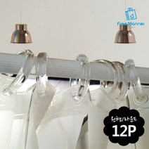 프리매너 욕실 플라스틱 커튼링 투명 화장실 샤워커튼 링 자취방 원룸 오피스텔 창문, 원형 12P x 1개