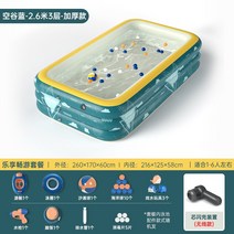 물놀이 대형 수영장 물놀이풀장 패밀리풀, 2.6m3층+엔조이먼트패키지무선스마트플래시충전