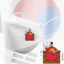 인쇄마스크 한국의 위인 역사 속 인물 마스크 25매 모델명 dh_2 KF94 커스텀 3D입체형