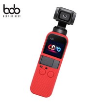 DJI 오즈모포켓 호환 컬러실리콘젤리케이스+스트랩, 오즈모포켓컬러케이스_화이트, 본상품선택
